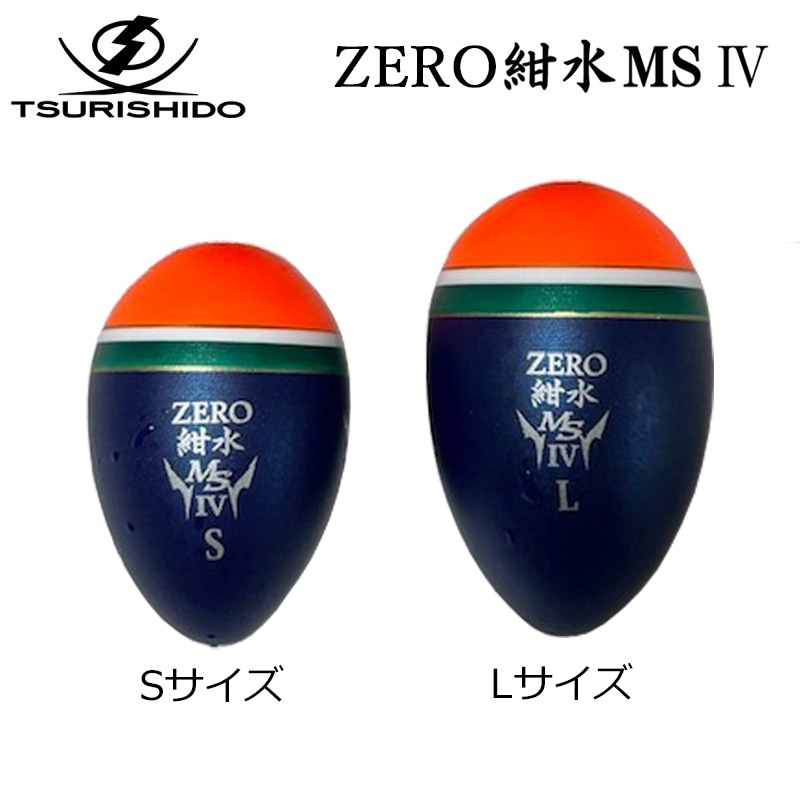 釣士道 ZERO紺水MS4 Lサイズ