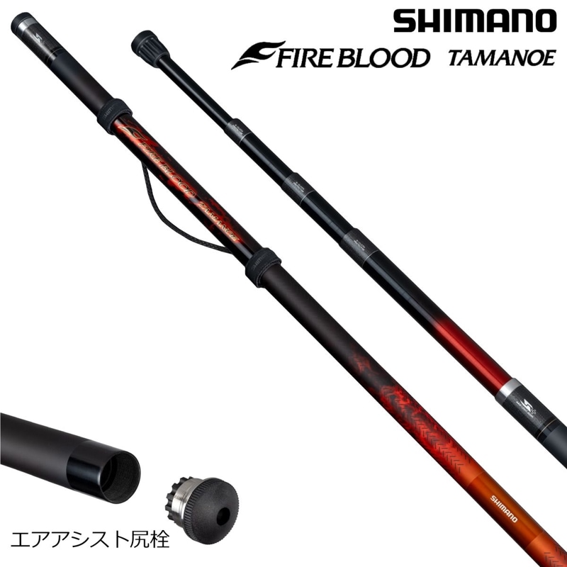 シマノ 24 ファイアブラッド 玉ノ柄 550 (10月下旬納品予定分)