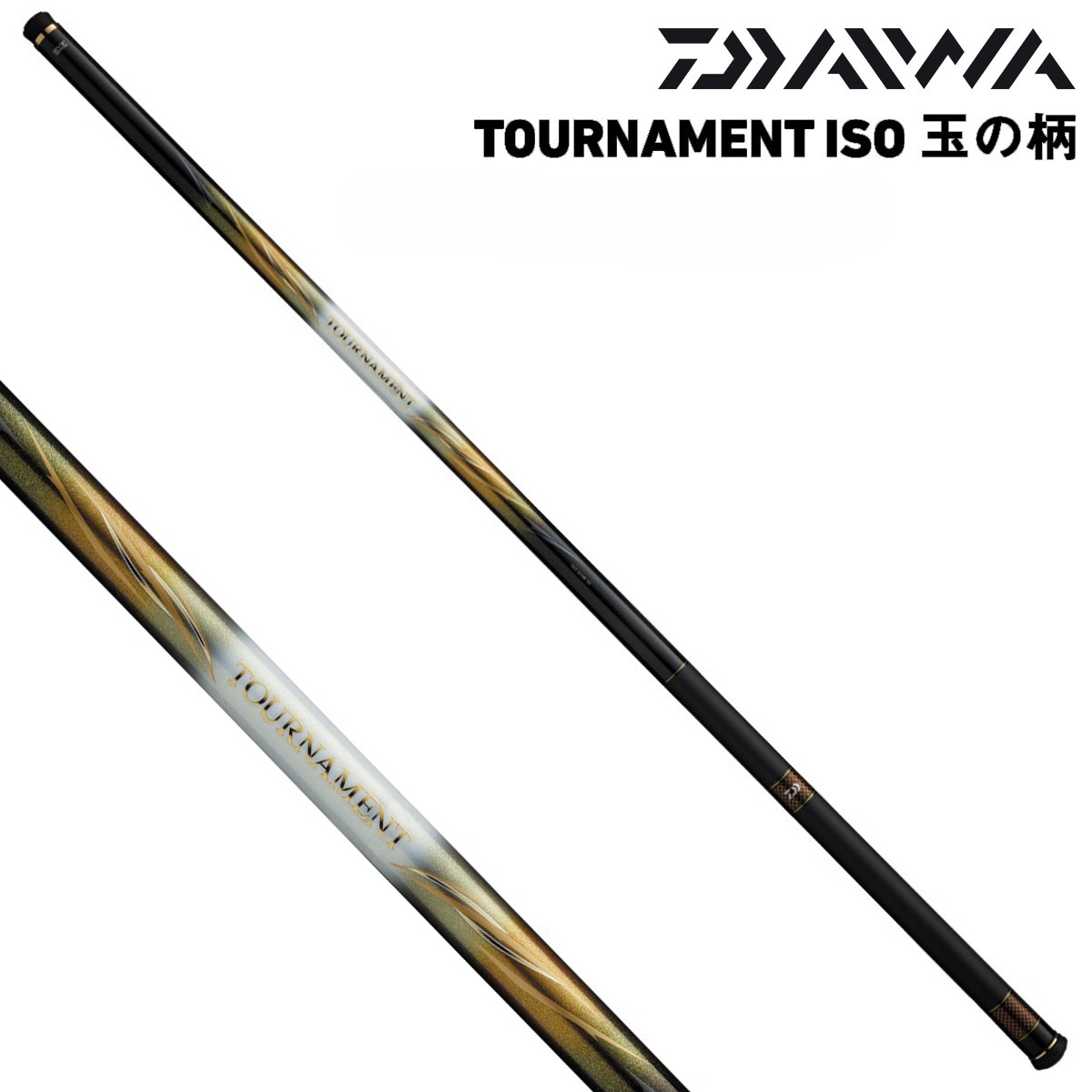 ダイワ 24 トーナメント磯 玉の柄 50・K（予約注文）