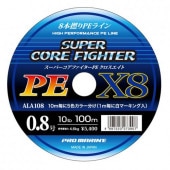 プロマリン コアファイターPEX8 100m連結 2.0号