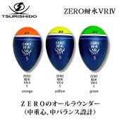 釣士道 ZERO紺水VR4 Sサイズ