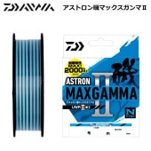 ダイワ アストロン磯MAXガンマ2 シーブルーマーキング 150m